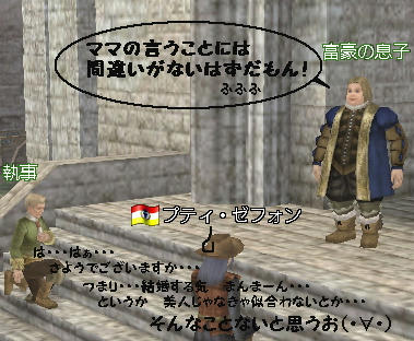 誰と誰が　くっつこーがどうでもいいんだけど・・・な・・・