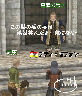あれれ？いいの？馬だよ？