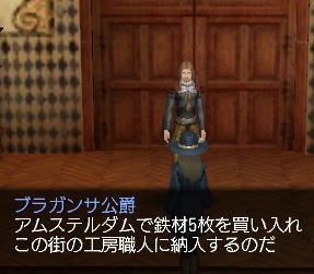 鉄材・・・