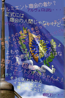 会話が飛び交う。。。
