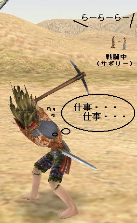 せっせのせっせ＞＜；；；