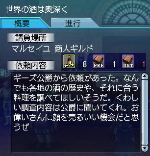 さけださけぇ～