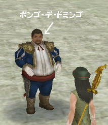 この人は・・・！？