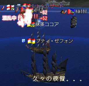 のほほ。。。
