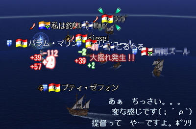 ちっさいなぁ・・・ﾎﾟｿﾘ