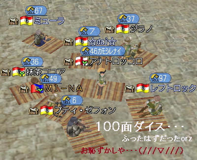 ある種・・・集合写真？