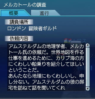 地図職人♪