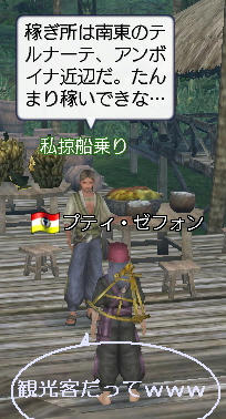 ほへぇ・・・