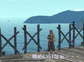 にょほほ～ん