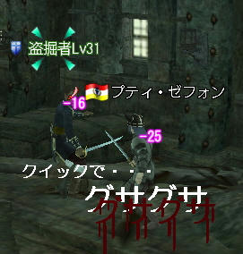 とりゃー！！！