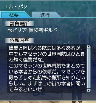 ☆がいっぱいでしたｗ