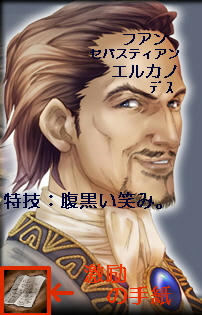 口元が　いかにも　腹黒。　