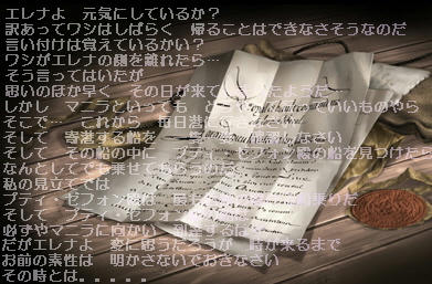 なげーーーー
