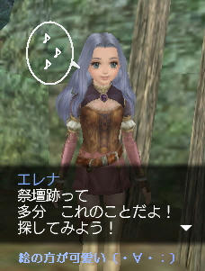 ウキウキランランなのね？ｗ