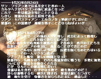 にゃがいよぉー