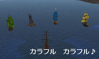 ｺﾞｰｺﾞｰ！