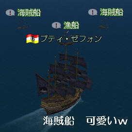 あらら・・・