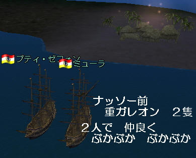にゃかよし こよし♪