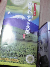 P1010060.JPG