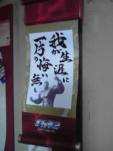 P1010069.JPG