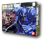GOUF_pack