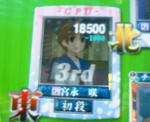86fab120_uroyakenuma.jpg