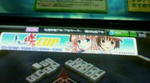 379e94fa_uroyakenuma.jpg