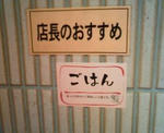 c80d2738_uroyakenuma.jpg