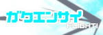 vipdt_uljp01493.jpg