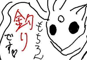 →のはアルカナフォースの・・・
