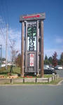 hongusan-02.JPG