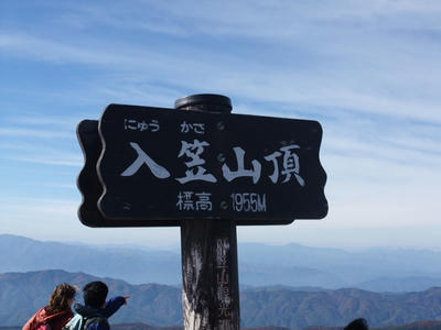 2008_11030149.JPG