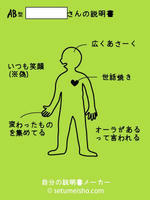 本名で(詰め)