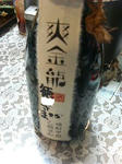 P1000105-1.jpg