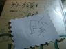 c5498450.jpg