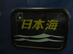 20120207e.JPG