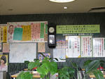 20120310b.jpg
