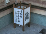 20120809f.jpg