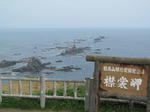 IMG_0093s.jpg