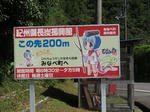 20120927g.jpg