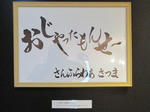 20121211f.jpg
