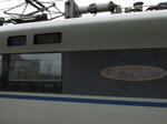 2013nt9b.jpg