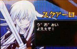 DSsq.JPG