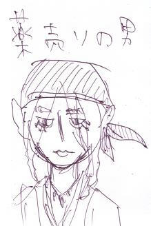 Scan10017.JPG