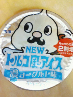 愛もちのびおじさん