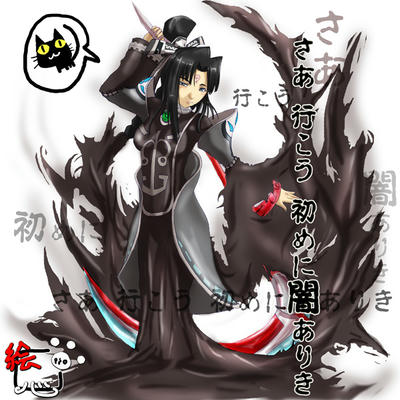 初めに闇ありき