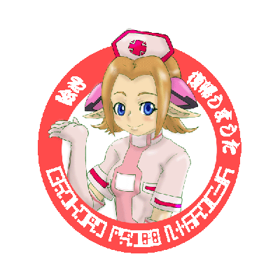 復帰しました