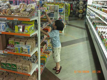 CIMG2004.jpg