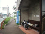 バス停で寝たの、久しぶりだなー。