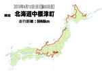 あと1ヶ月半で、残り２０００ｋｍくらいだな。